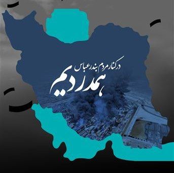 صورة مصغّرة