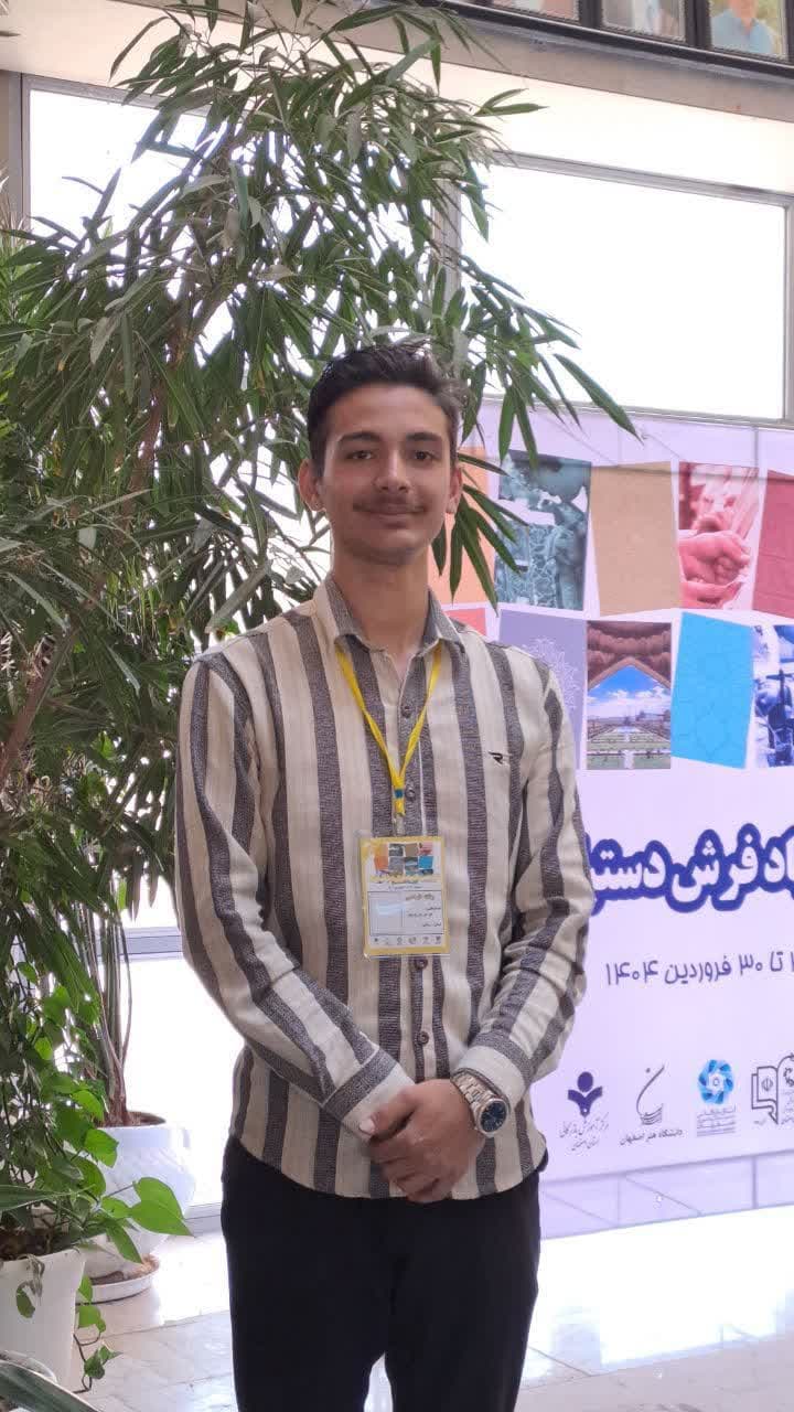 تصویر کوچک