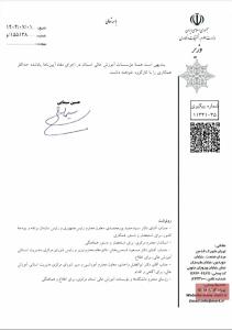 صورة مصغّرة